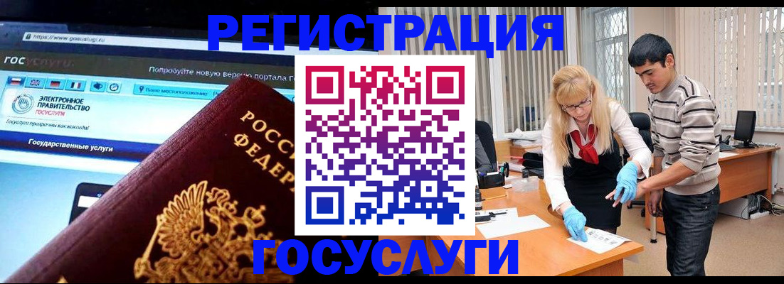 прописка поиск в Калининграде