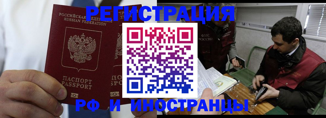 форма 3 в Калининграде