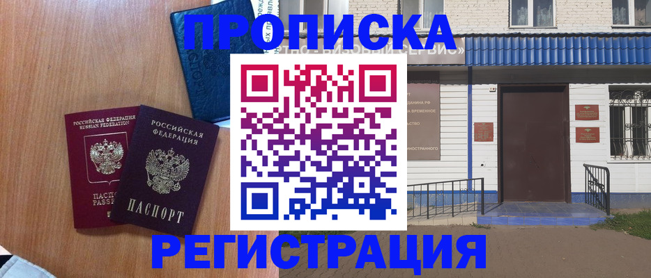 регистрация для дет. сада в Калининграде